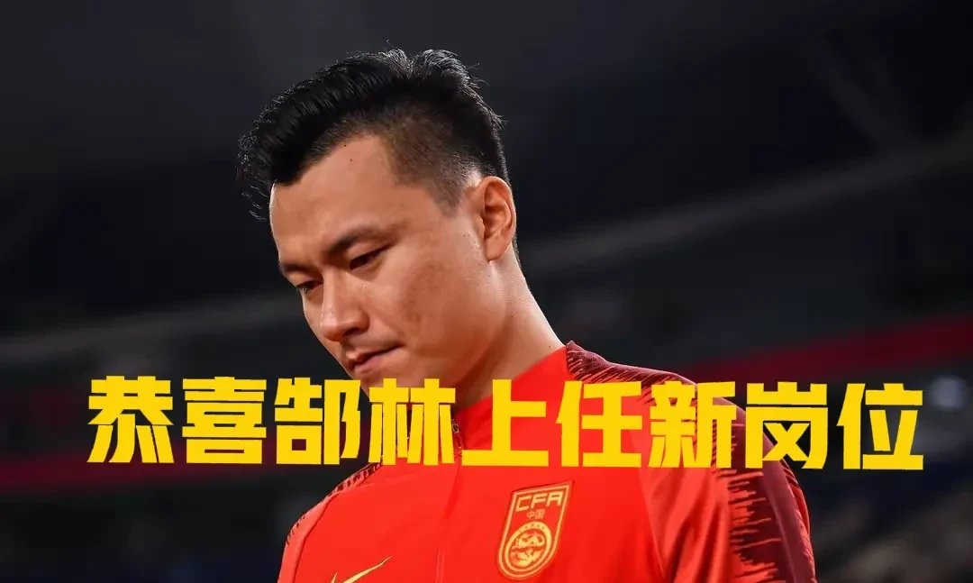 星空体育-今夜体能课后;北京国安队长鼓劲备战社区盾;质疑声仍在;更衣室氛围转暖-星空体育