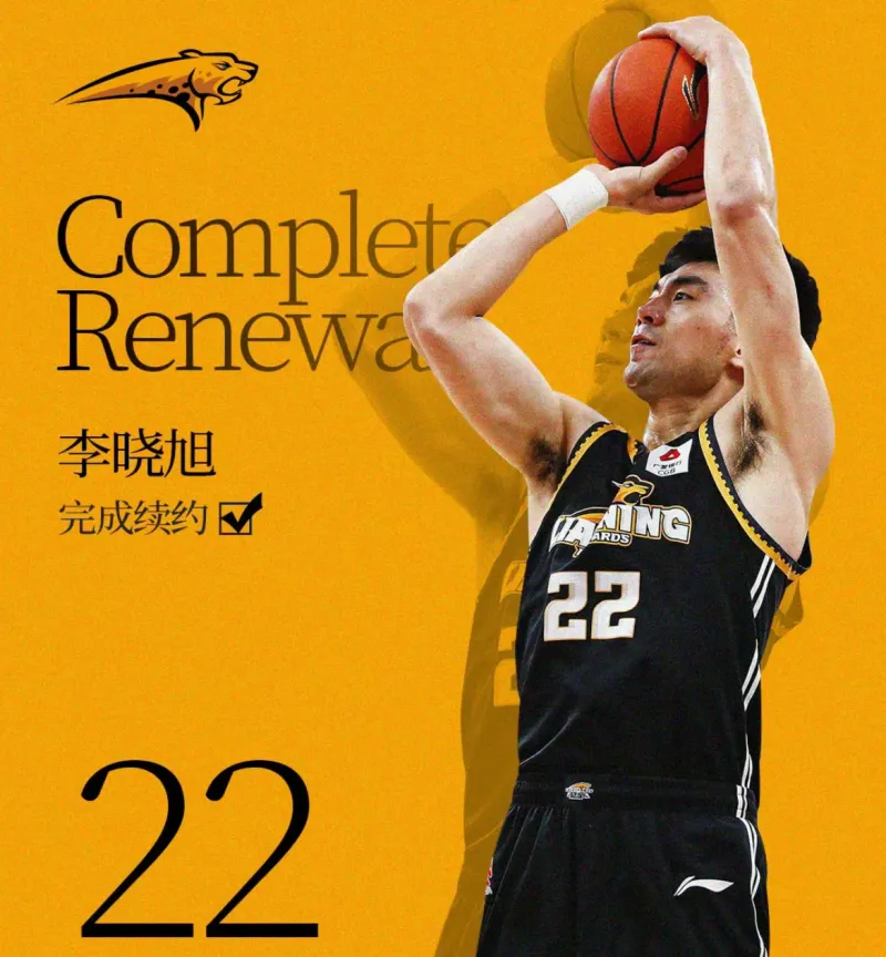 星空体育官网-里程碑夜!金州勇士官宣签约,CBA常规赛今夜刷纪录,目标明确,高层口径保持一致-星空体育官网