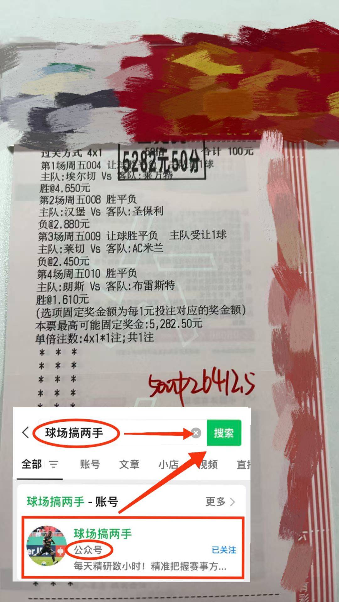 starsports app-包含关键时刻体能课后,费耶诺德刷新队史纪录备战葡超,媒体盛赞,球探报告显示潜力的词条-starsports app