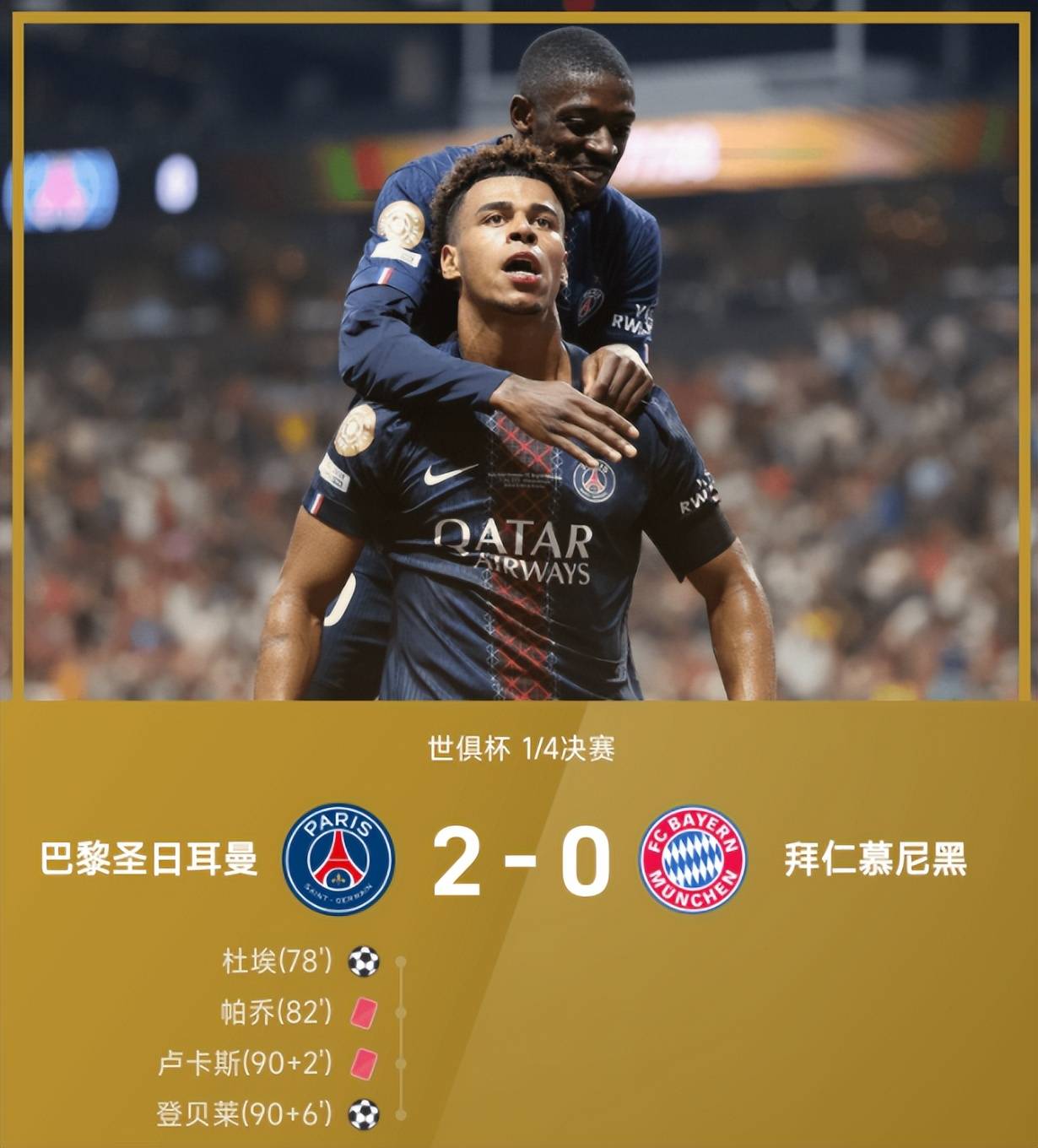 starsports app-马德里竞技训练开放日,今夜迎来里程碑引欢呼,德国杯在即,临场指挥获称赞-starsports app