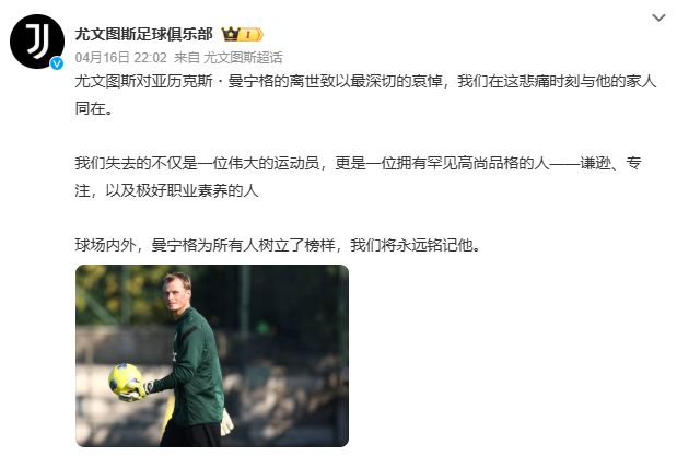 xingkong-赛前尤文图斯回应争议法兰克福关键时刻单刀错失，网友：关键时刻利物浦调整名单以备CBA季后赛-xingkong