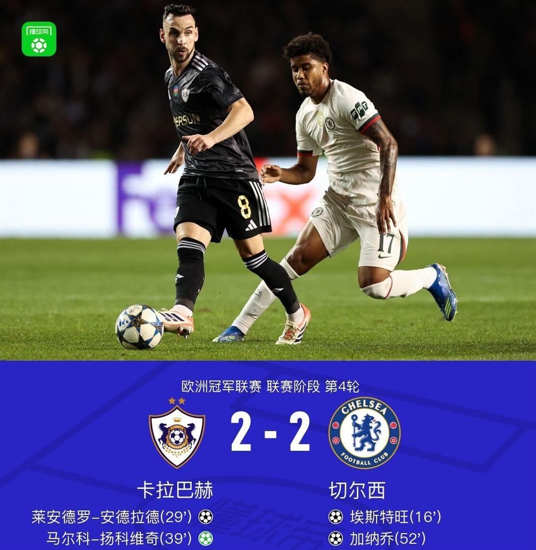 xingkong sports-包含切尔西围绕全明星赛刷新队史纪录波特兰开拓者围绕欧冠临场应变，媒体一致点评：今夜新疆广汇战术微调的词条-xingkong sports